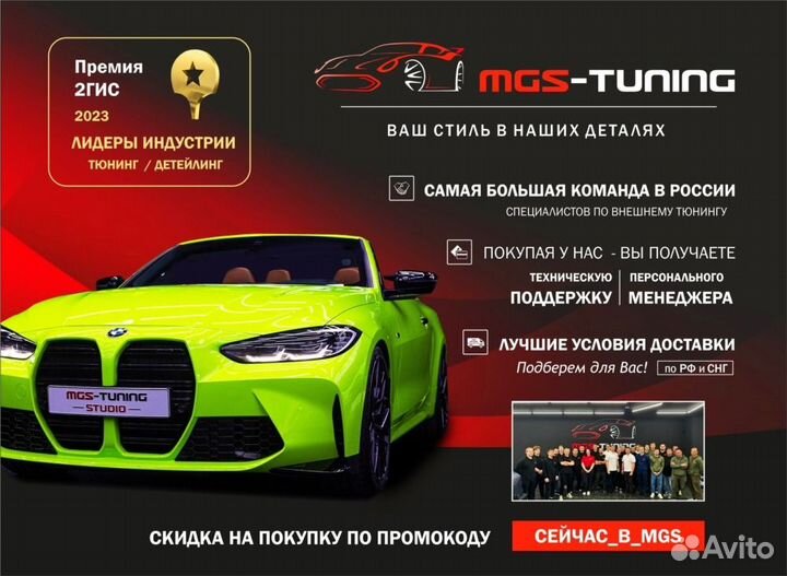 Комплект дооснащения MPerformance BMW 5 series G60