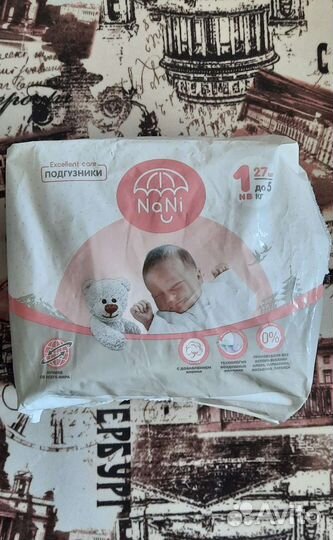 Памперсы подгузники для детей