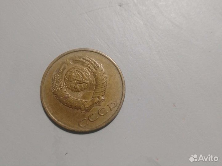 3 копейки 1984 года