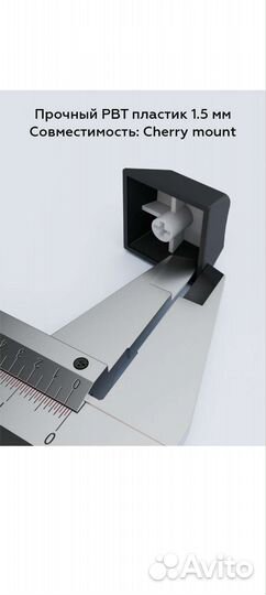 Кейкапы Dark Project KS-46