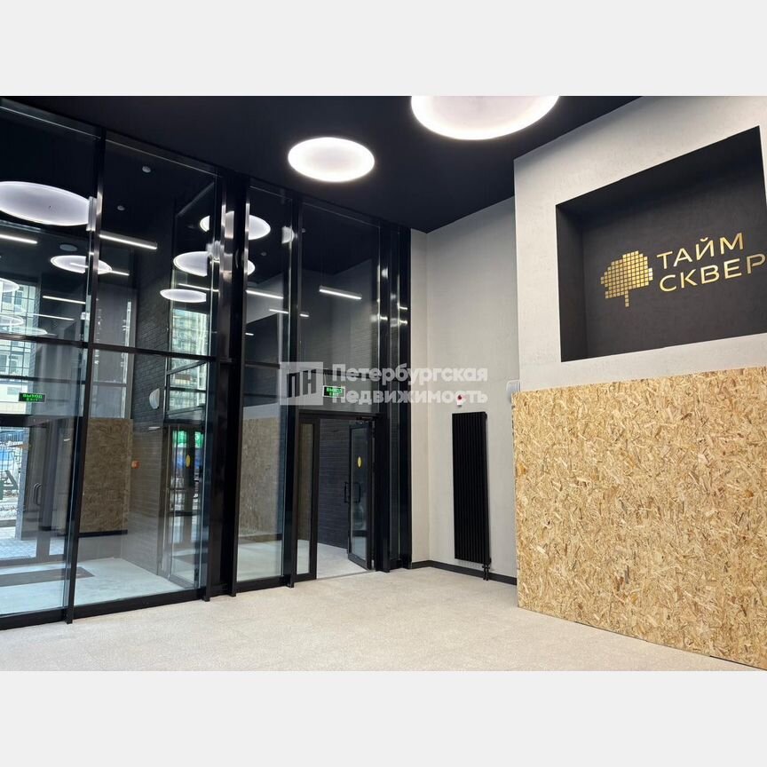 1-к. квартира, 28,5 м², 8/13 эт.