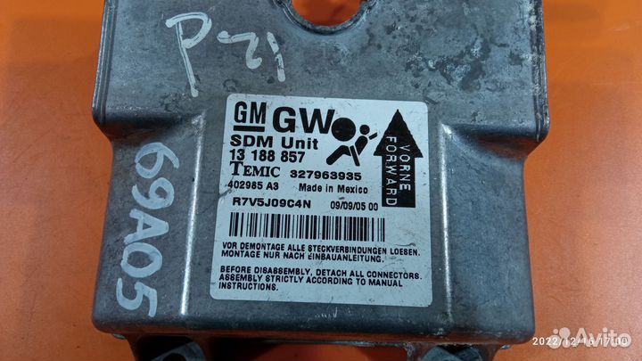 Блок управления SRS для Opel Astra H