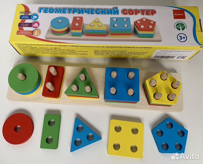 Развивающие игрушки пакетом