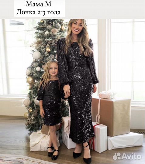 Фэмили лук family look фемили лук