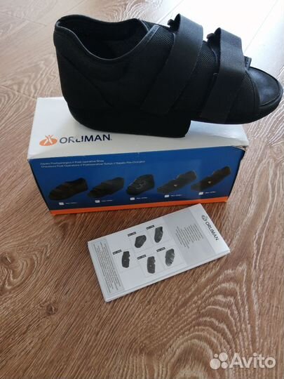 Послеоперационная Обувь Барука