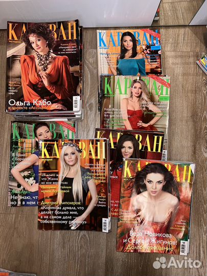 Журналы Караван, Биография и др