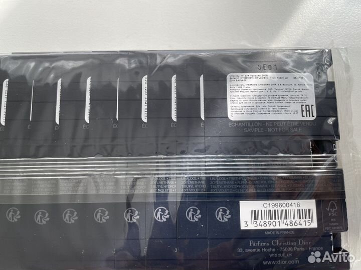 Dior Sauvage пробники