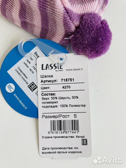 Новпя Шапка Lassie