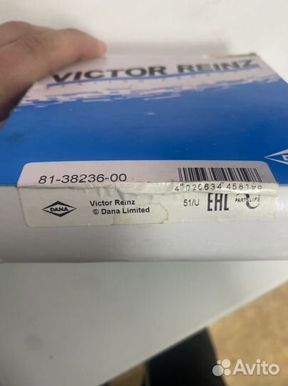 Сальник коленчатого вала Opel/Chevrolet