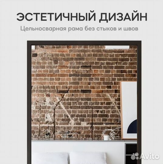 Зеркало напольное (настенное) в металлической раме