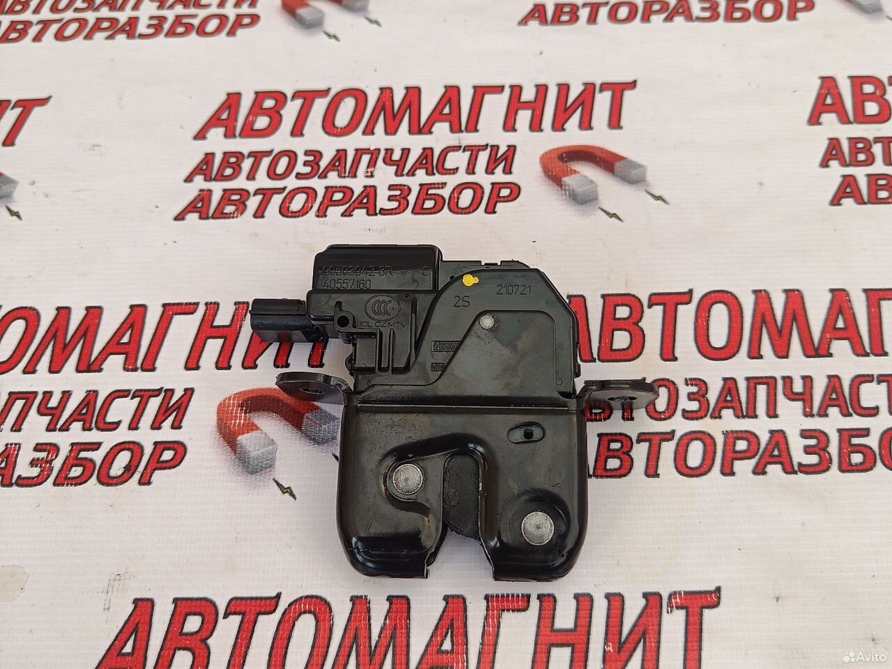 Замок крышки багажника Рено Аркана