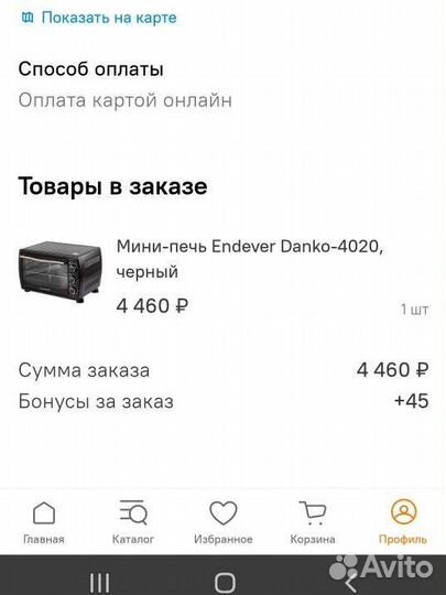 Электрическая мини печь