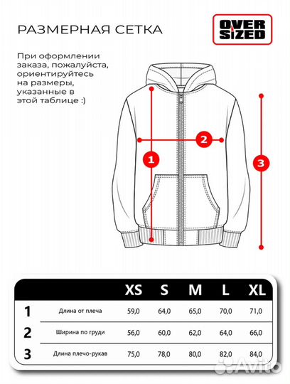Кофта зипка мужская черная оверсайз oversized