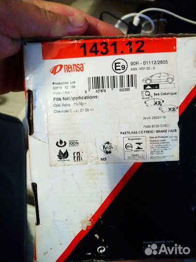 Тормозные колодки на шевроле авео