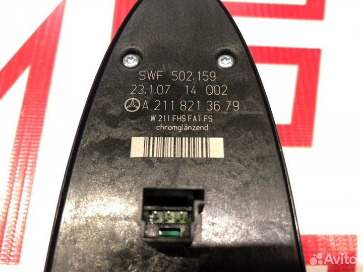 Блок кнопок передний левый Mercedes E-Class W211