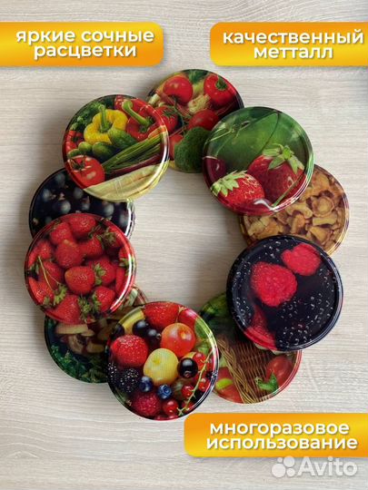 Крышки винтовые для закатки 100 мм 20 штук