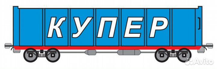 Купершлак. Пескоструйный песок №1. Липецк