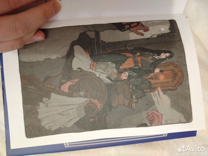 Благословение небожителей 3 том