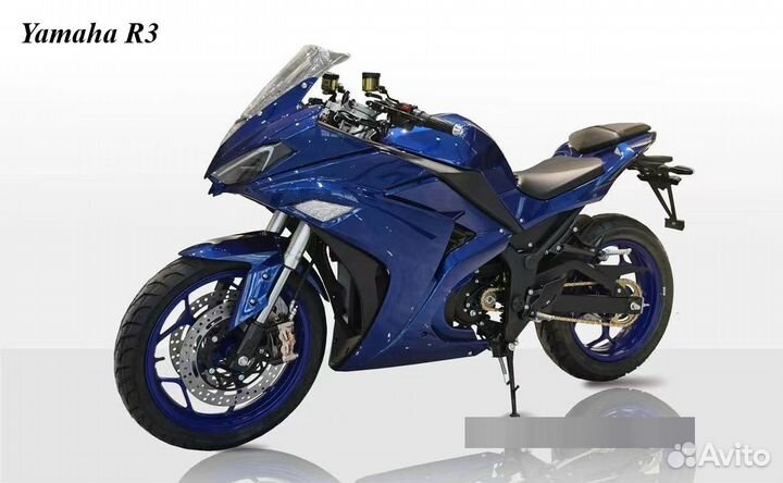 Электромотоцикл