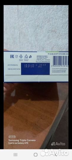 Nutrilak смс 4 шт каша Все вместе 700р Все новый