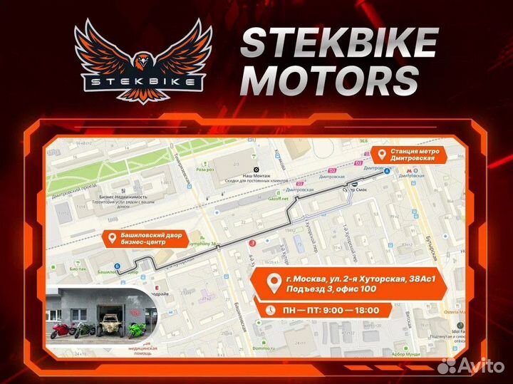 Электробайк Super Soco TC Max