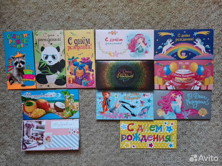 Конверт для денег