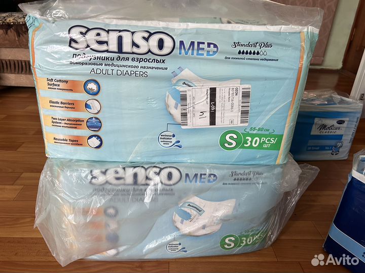 Подгузники памперсы трусы для взрослых