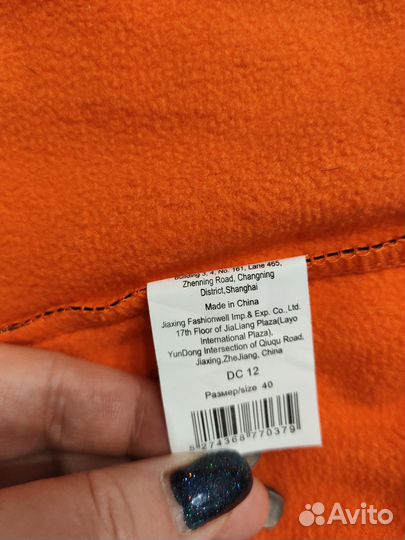 Попона для средней собаки