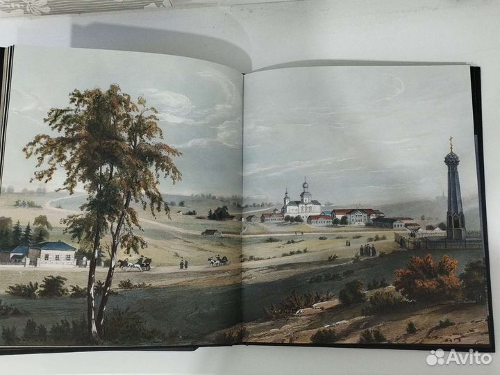 Фотоальбом Бородинское поле подарочный вариант