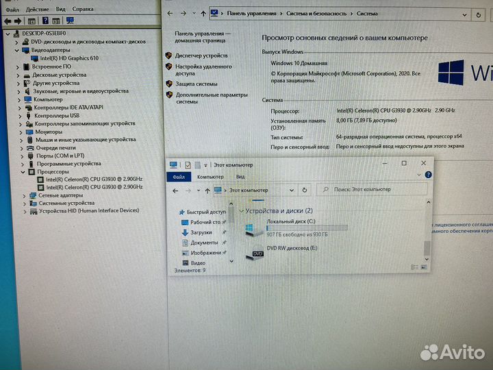 Системный блок 2/8/1tb