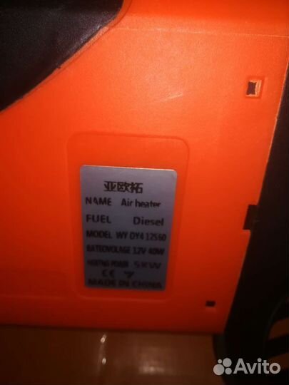 Автономный дизельный отопитель сухой фен 12в