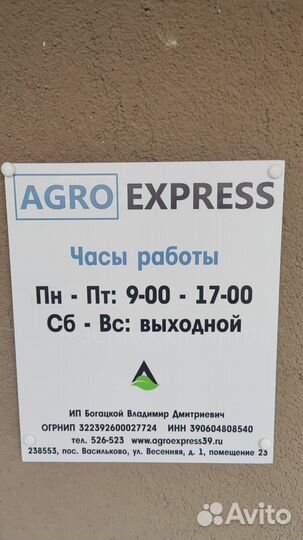 Форсунка Bosch 0445115006 новая оригинальная