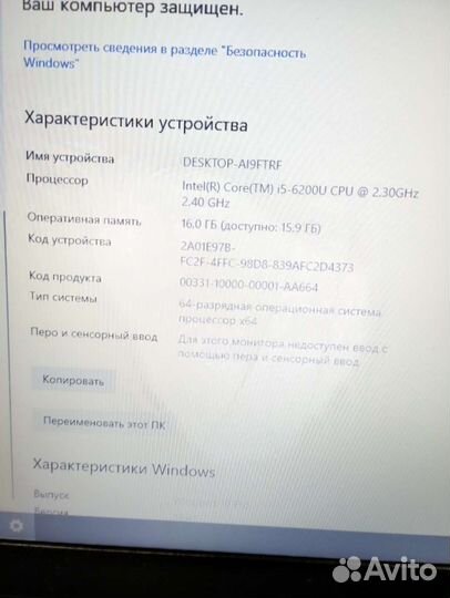 Lenovo для игр, i5+16gb+SSD