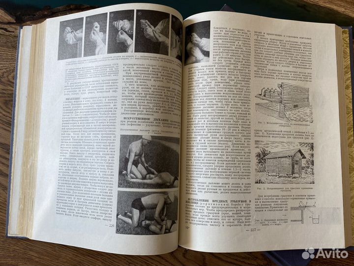 Краткая энциклопедия домашнего хозяйства 2т 1959