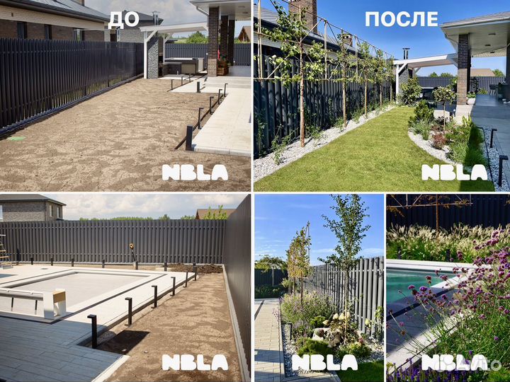 Ландшафтный дизайн-проект глэмпинг, база отдыха