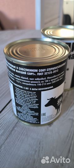 Тушенка говядина Высший сорт