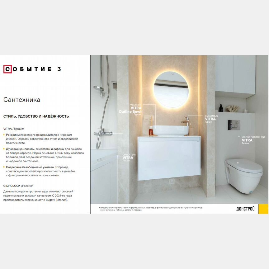 3-к. квартира, 67 м², 22/27 эт.