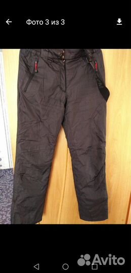 Костюм горнолыжный