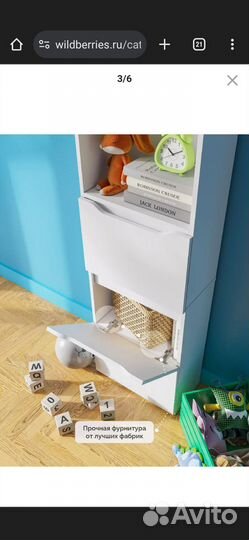 Стеллаж новый
