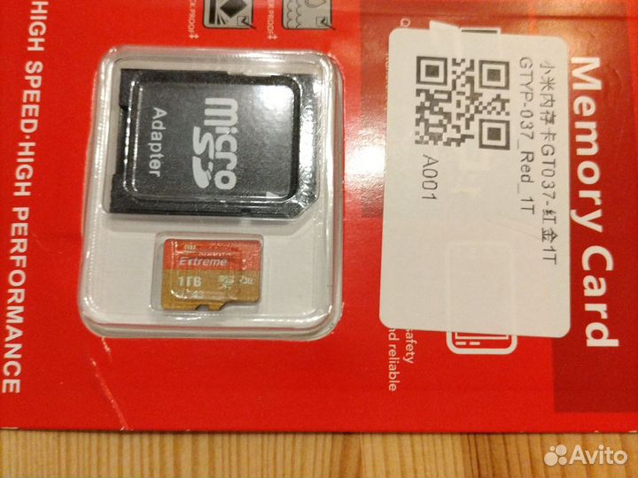 Карта памяти MicroSD Xiaomi 1TB U3 A2 V30