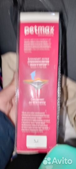 Обувь для собак мелких пород