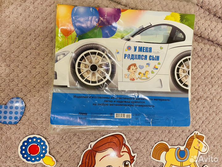 Мыгниты на машину