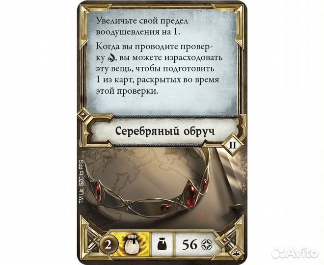 Настолько игра Hobby World 915311