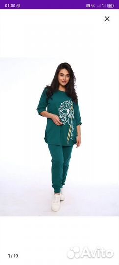 Домашний костюм женский