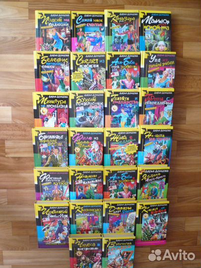 Книги Донцовой