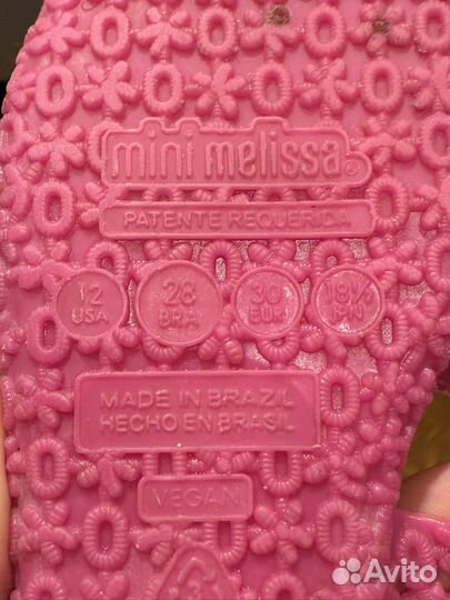 Босоножки для девочки Mini Melissa, 30 размер