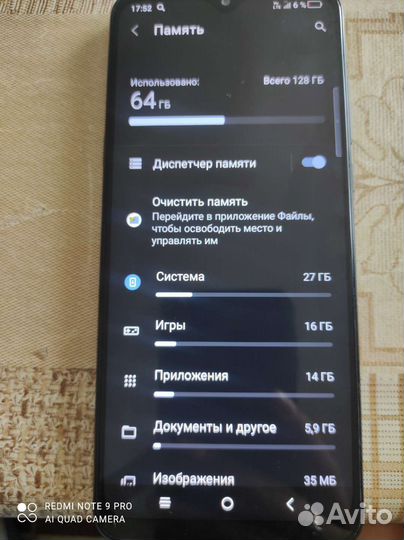 TCL 20 SE, 4/128 ГБ