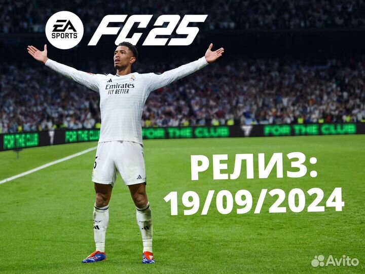 FC 25 (FIFA 25) Steam / EA APP / EG