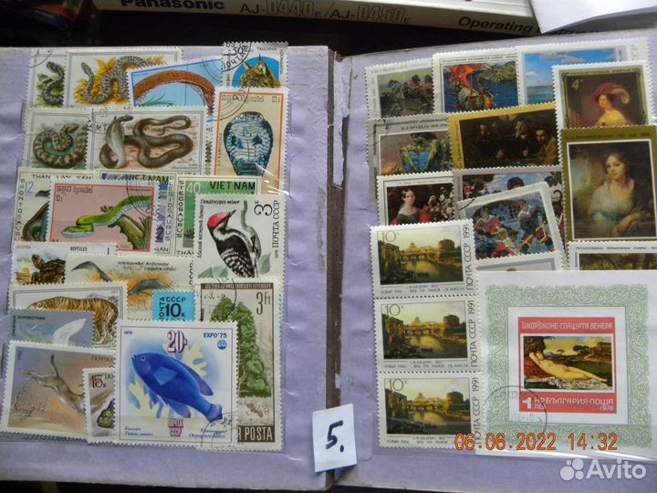 Марки, альбом № 5 - 273 шт