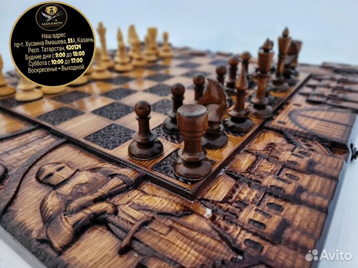 Шахматы нарды шашки 3 в 1 
